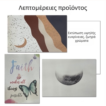 Amazon Cross-Border Star Picture Interstellar Scenery Sun Album Canvas Εξωτερικό Εμπόριο Hot Νέο Προϊόν Διακόσμηση Σπιτιού Υπνοδωμάτιο