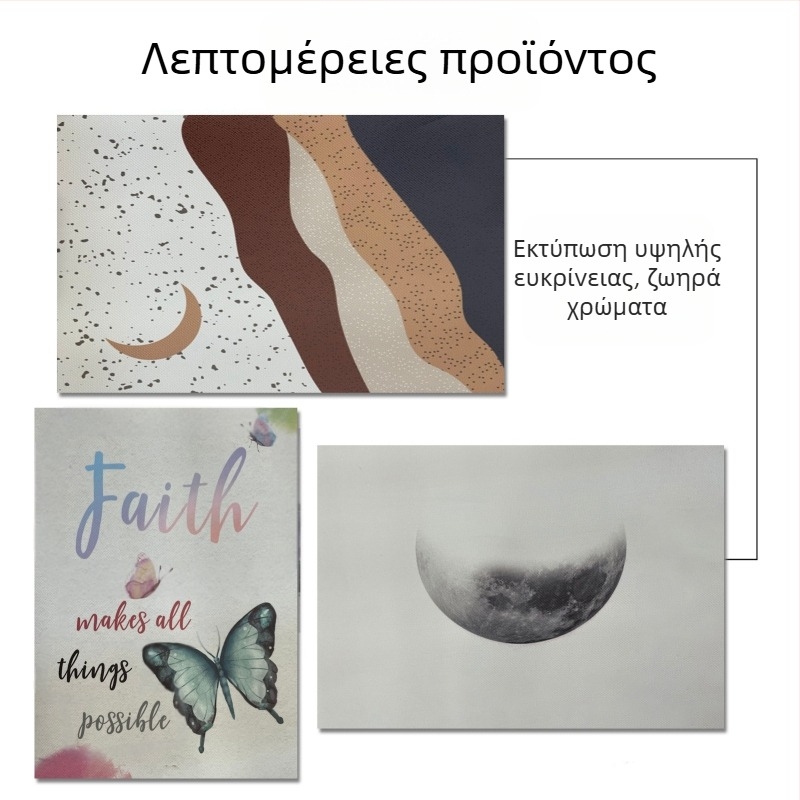 Amazon Cross-Border Star Picture Interstellar Scenery Sun Album Canvas Εξωτερικό Εμπόριο Hot Νέο Προϊόν Διακόσμηση Σπιτιού Υπνοδωμάτιο