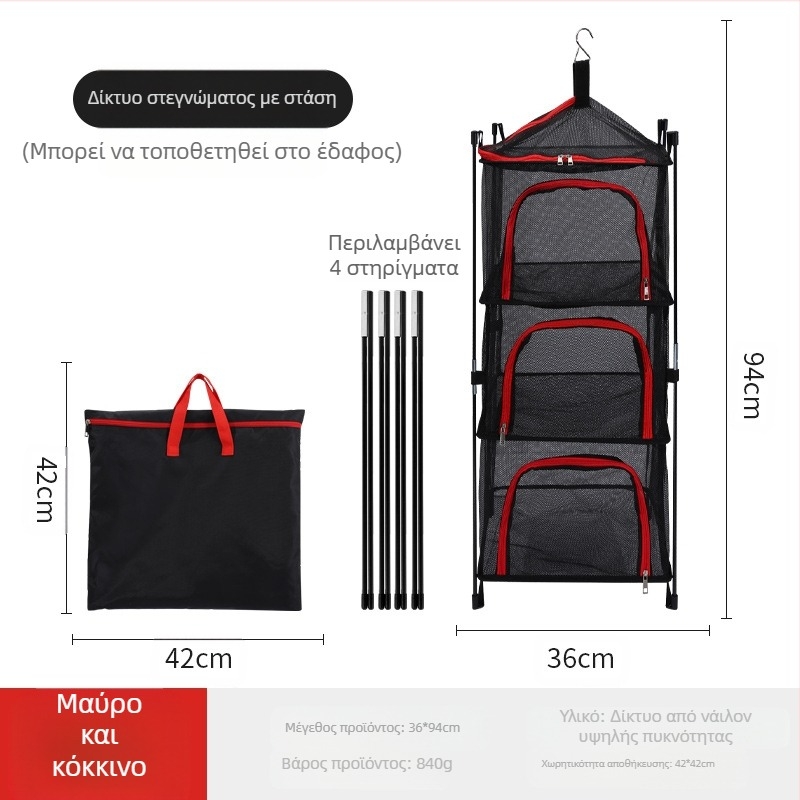 Δίχτυ εξαερισμού για την αποθήκευση επιτραπέζιων σκευών για κάμπινγκ εξωτερικού χώρου, δίχτυ στεγνώματος λεκάνης, δίχτυ αποθήκευσης 4 στρώσεων, πολυλειτουργικό δίχτυ στεγνώματος, καλάθι ρούχων