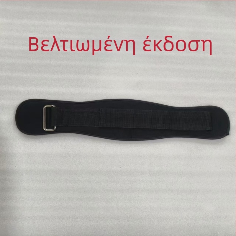 Ζώνη άμεσης γυμναστικής εργοστασίου για squat, άρση βαρών, αθλητική ζώνη εκπαίδευσης φοιτητών, ανδρική ζώνη άσκησης σκληρού έλξης, αθλητικό προστατευτικό εξοπλισμό