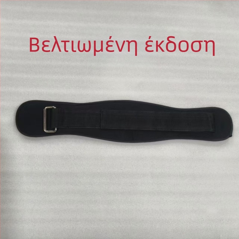 Ζώνη άμεσης γυμναστικής εργοστασίου για squat, άρση βαρών, αθλητική ζώνη εκπαίδευσης φοιτητών, ανδρική ζώνη άσκησης σκληρού έλξης, αθλητικό προστατευτικό εξοπλισμό