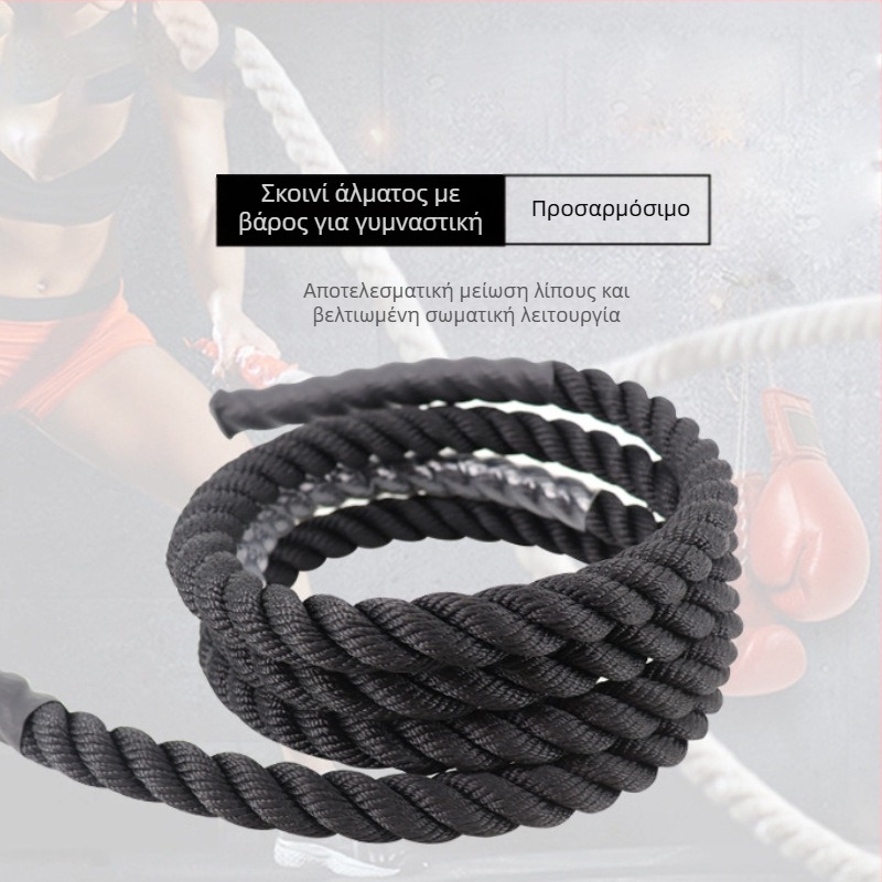 Εξοπλισμός διασυνοριακής προπόνησης πυρήνα για ιδρώτα, χοντρό σχοινί, γυμναστική ενηλίκων, μείωση λίπους, βαρύ σχοινί, σχοινί πολυεστέρα για προπόνηση