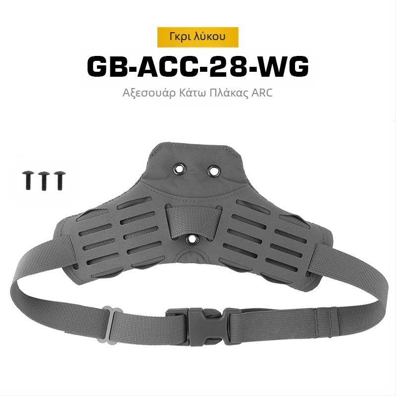 Αξεσουάρ πλάκας χαμηλής πίεσης ARC Side Kick V2 Style MOLLE Mounted Tactical Quick Pull Leggings