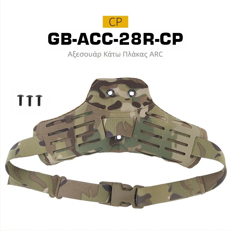 Αξεσουάρ πλάκας χαμηλής πίεσης ARC Side Kick V2 Style MOLLE Mounted Tactical Quick Pull Leggings