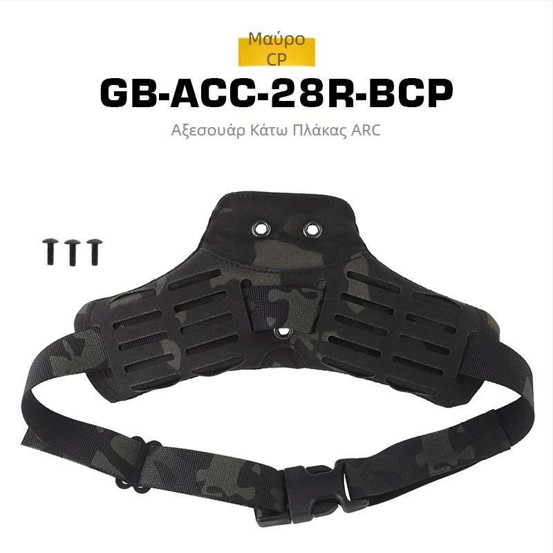 Αξεσουάρ πλάκας χαμηλής πίεσης ARC Side Kick V2 Style MOLLE Mounted Tactical Quick Pull Leggings