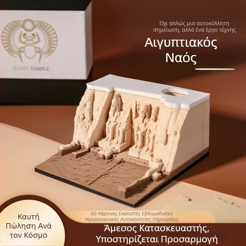 Ημερολόγιο 2025 Αρχαίος Αιγυπτιακός Ναός Wenchuang Στολίδια, Σχιζόμενα Σημειώματα Post-it, Τρισδιάστατα Στερεοσκοπικά Εβδομαδιαία Ημερολόγια, Σημειώσεις Χάρτινης Σκάλισης