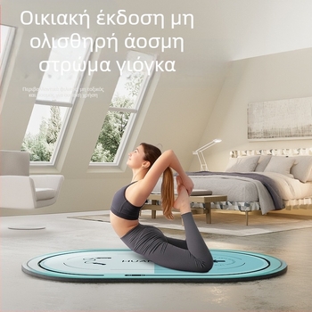 Στρώμα γιόγκα για σχοινιά, παχύρρευστο, αθόρυβο, ηχομονωτικό στρώμα για εσωτερικούς χώρους, εξαιρετικά μεγάλο και διευρυμένο, αντιολισθητικό στρώμα γιόγκα για γυμναστική στο σπίτι