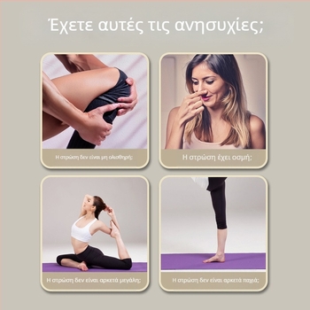 Στρώμα γιόγκα για σχοινιά, παχύρρευστο, αθόρυβο, ηχομονωτικό στρώμα για εσωτερικούς χώρους, εξαιρετικά μεγάλο και διευρυμένο, αντιολισθητικό στρώμα γιόγκα για γυμναστική στο σπίτι