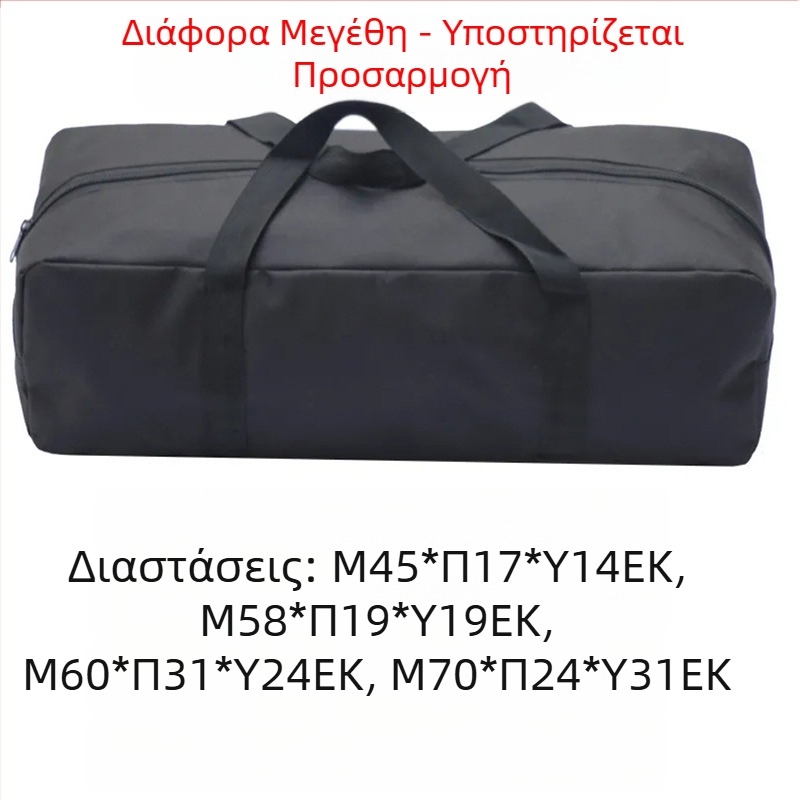 Τσάντα αποθήκευσης καμβά μεγάλης χωρητικότητας για κάμπινγκ, τσάντα αποθήκευσης ταξιδιού, εξωτερική σκηνή πικνίκ για κάμπινγκ, τσάντα αποθήκευσης τραπεζιού και καρέκλας
