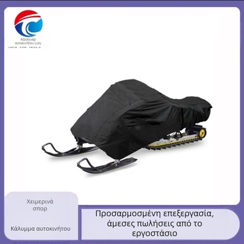 [Κάλυμμα αυτοκινήτου σκι] Νέο προϊόν εξωτερικού χώρου, ζεστό σε πωλήσεις, ύφασμα Oxford, ανθεκτικό στο χιόνι, ανθεκτικό στη σκόνη, αντι-UV, εργοστασιακά έλκηθρα απευθείας πωλήσεων