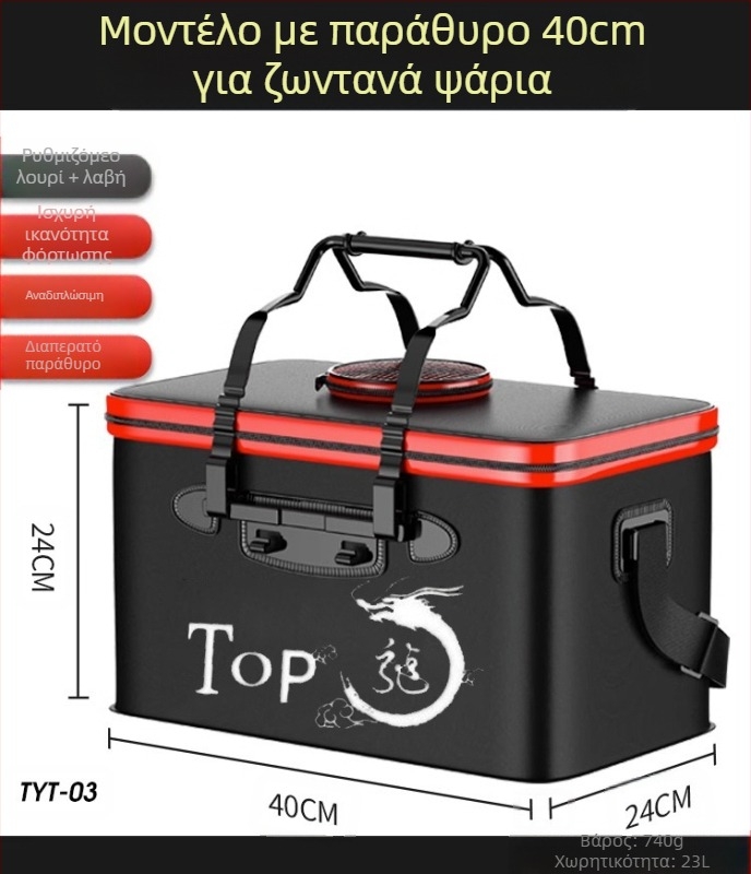 Κουβάς ψαρέματος με ζωντανά ψάρια, πολυλειτουργικός πτυσσόμενος κάδος, κουβάς προστασίας ψαριών, παχύρρευστο κουτί ψαριών, κουβάς ψαρέματος, κουτί ψαρέματος χονδρικής