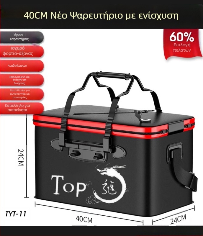 Κουβάς ψαρέματος με ζωντανά ψάρια, πολυλειτουργικός πτυσσόμενος κάδος, κουβάς προστασίας ψαριών, παχύρρευστο κουτί ψαριών, κουβάς ψαρέματος, κουτί ψαρέματος χονδρικής