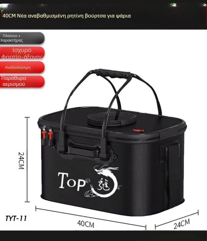 Κουβάς ψαρέματος με ζωντανά ψάρια, πολυλειτουργικός πτυσσόμενος κάδος, κουβάς προστασίας ψαριών, παχύρρευστο κουτί ψαριών, κουβάς ψαρέματος, κουτί ψαρέματος χονδρικής