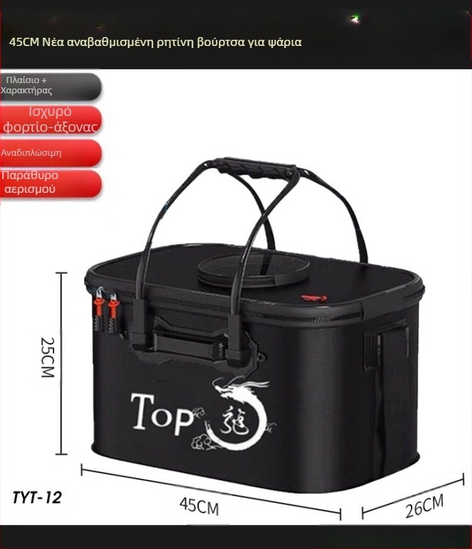 Κουβάς ψαρέματος με ζωντανά ψάρια, πολυλειτουργικός πτυσσόμενος κάδος, κουβάς προστασίας ψαριών, παχύρρευστο κουτί ψαριών, κουβάς ψαρέματος, κουτί ψαρέματος χονδρικής