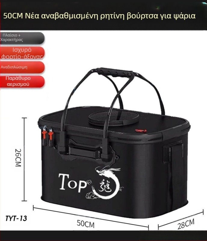 Κουβάς ψαρέματος με ζωντανά ψάρια, πολυλειτουργικός πτυσσόμενος κάδος, κουβάς προστασίας ψαριών, παχύρρευστο κουτί ψαριών, κουβάς ψαρέματος, κουτί ψαρέματος χονδρικής