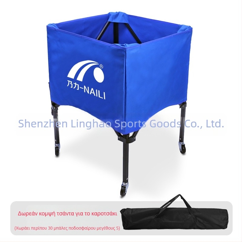 Εργοστασιακό καρότσι μπάσκετ από κράμα αλουμινίου, πτυσσόμενο φορητό καρότσι προπόνησης εσωτερικού και εξωτερικού χώρου