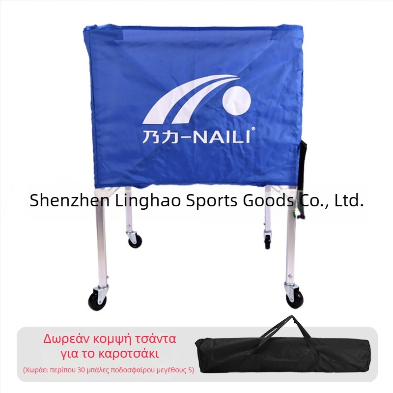 Εργοστασιακό καρότσι μπάσκετ από κράμα αλουμινίου, πτυσσόμενο φορητό καρότσι προπόνησης εσωτερικού και εξωτερικού χώρου