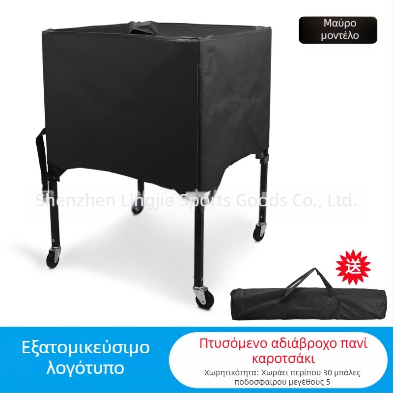 Εργοστασιακό καρότσι μπάσκετ από κράμα αλουμινίου, πτυσσόμενο φορητό καρότσι προπόνησης εσωτερικού και εξωτερικού χώρου