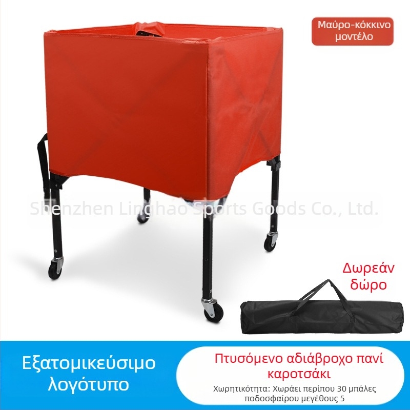 Εργοστασιακό καρότσι μπάσκετ από κράμα αλουμινίου, πτυσσόμενο φορητό καρότσι προπόνησης εσωτερικού και εξωτερικού χώρου