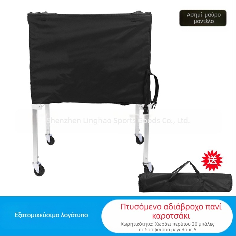 Εργοστασιακό καρότσι μπάσκετ από κράμα αλουμινίου, πτυσσόμενο φορητό καρότσι προπόνησης εσωτερικού και εξωτερικού χώρου