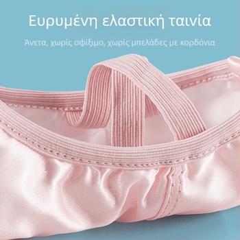 Παιδικά Παπούτσια Χορού Γυναικεία, Μαλακή Σόλα, Κινέζικα, Παιδικά Παπούτσια Χορού Μπαλέτου, Παιδικά Παπούτσια Χορού για Κορίτσια, Καθαρό Χρώμα Σατέν, Παπούτσια Χορού για Πρακτική, Σώμα