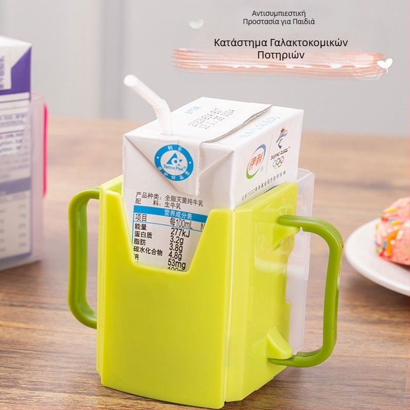 Βοηθός πόσης γάλακτος για μωρά, Βάση φλιτζανιού γάλακτος για παιδιά, Κουτί κατά της συμπίεσης, Κάλυμμα φλιτζανιού κατά της υπερχείλισης, Φορητό για μεγάλα παιδιά