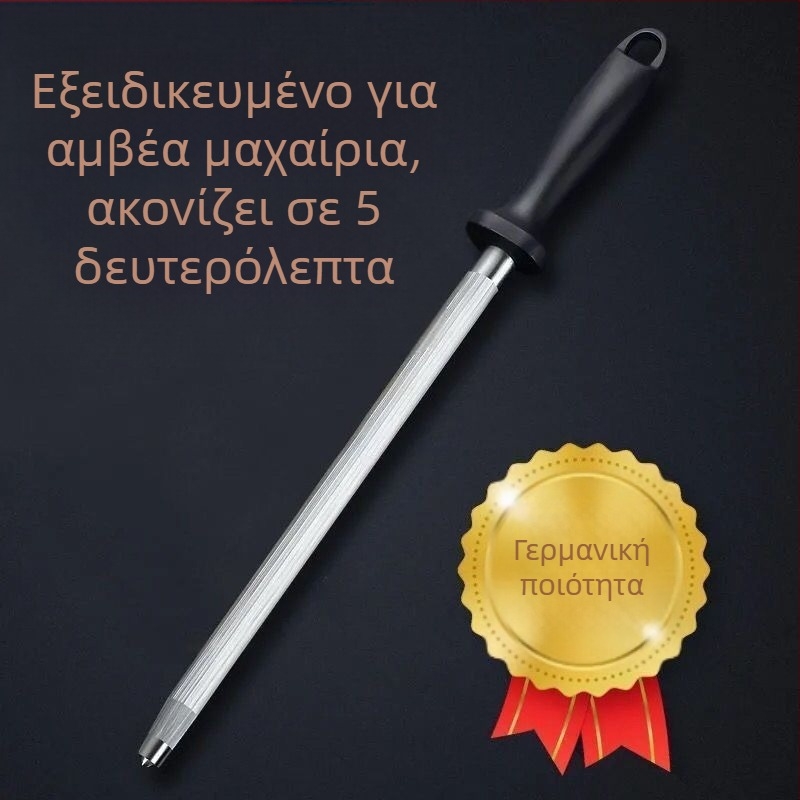 Γερμανικής ποιότητας εξαιρετικά λεπτό μαχαίρι ακονίσματος σιταριού, επαγγελματικό μαχαίρι ακονίσματος από βολφραμικό χάλυβα, μαχαίρι ακονίσματος κουζίνας για το σπίτι