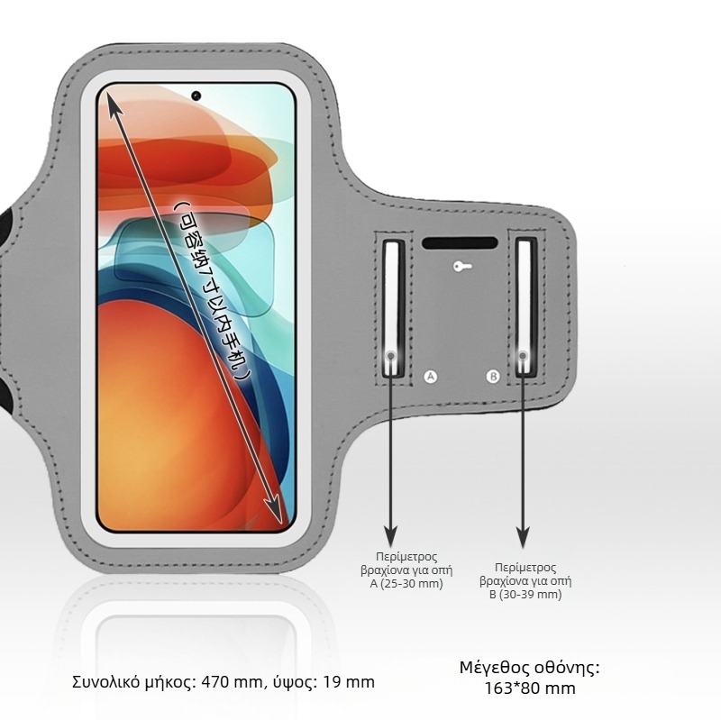 Τσάντα κινητού τηλεφώνου για τρέξιμο, ανδρική και γυναικεία τσάντα γυμναστικής, αθλητικός εξοπλισμός, 7 ιντσών, καθολική οθόνη αφής PVC, ανακλαστικό βραχιόλι καρπού, κάλυμμα βραχίονα