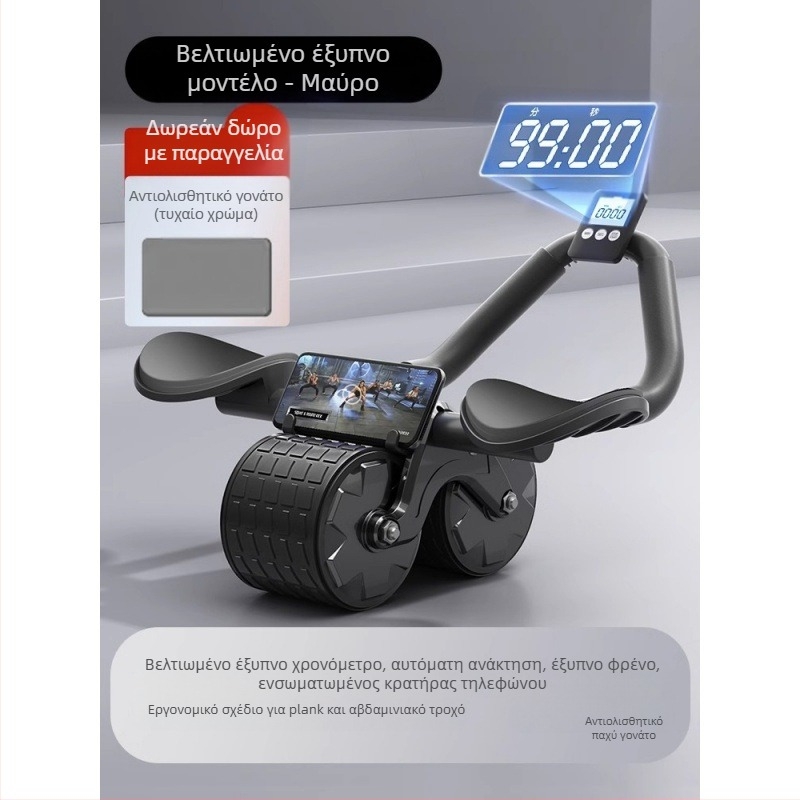 Κοιλιακός τροχός αυτόματης ανάκαμψης Κοιλιακός τροχός μυών Κοιλιακός τροχός υποστήριξης αγκώνα για άνδρες και γυναίκες Κοιλιακός τεντώνας λεπτής κοιλιάς Τεχνητό αθλητικό εξοπλισμό γυμναστικής