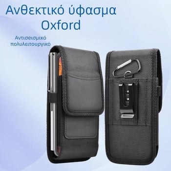 Κατάλληλο για iPhone15 Vertical PRO Δερμάτινη θήκη, κάρτα, ύφασμα Oxford, νάιλον, ζώνη, τσάντα μέσης κινητού τηλεφώνου