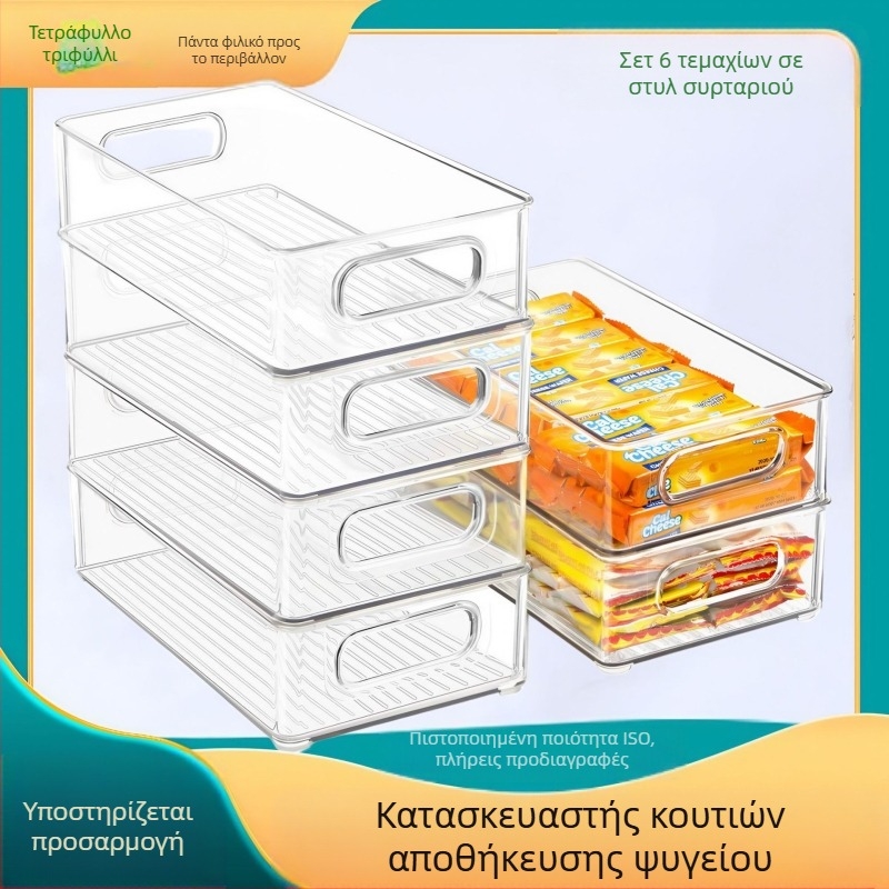 Πυκνωμένο πολυστρωματικό κουτί αποθήκευσης ψυγείου για κατοικίδια, οργανωτής συρταριών τροφίμων, κουτί αποθήκευσης κουζίνας