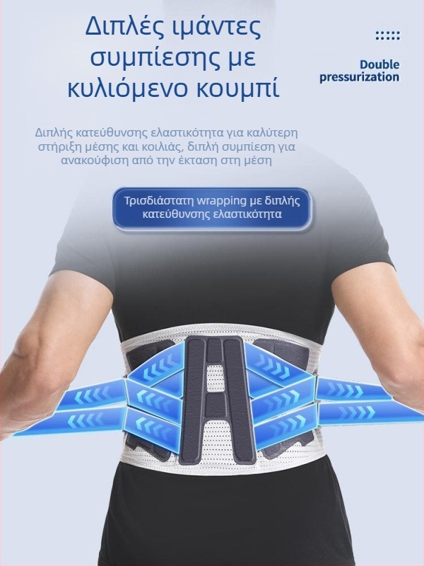 Νέα θερμής πίεσης ζώνη μέσης σταθερή οσφυϊκή μυϊκή ζεστή ζώνη πόνου στη μέση χάλυβα πλάκα υποστήριξης αναπνεύσιμη μέση μέση για άνδρες και γυναίκες