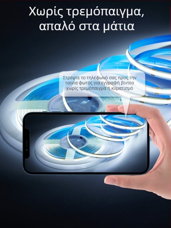 Δημοφιλής ταινία φωτισμού COB υψηλής φωτεινότητας LED με μαλακή ταινία φωτισμού + σετ προσαρμογέα με αυτοκόλλητο υπόστρωμα για κοπή ζεστού φωτός, ουδέτερου φωτός, κρύου λευκού