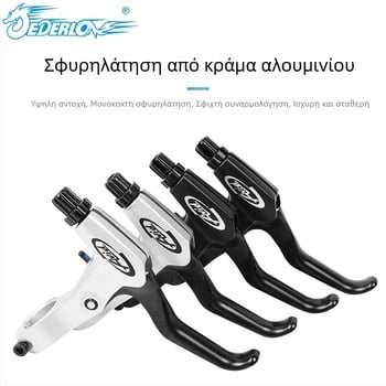 AVID υψηλής ποιότητας λαβή φρένου FR5 για ποδήλατο βουνού, λαβή φρένου από κράμα αλουμινίου, λαβή φρένου, λαβή χειρόφρενου σε μαύρο χρώμα