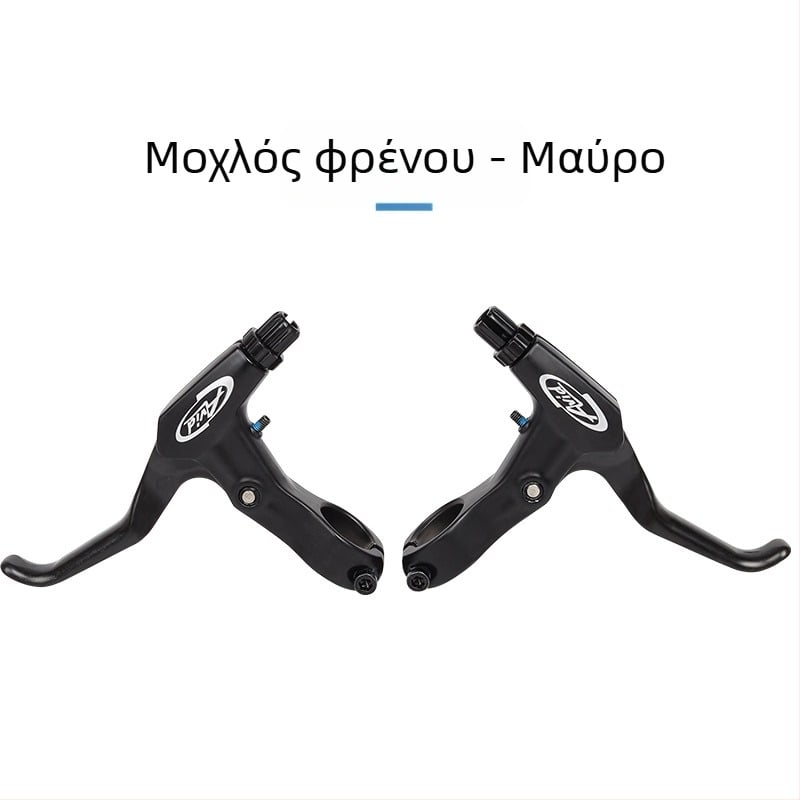 AVID υψηλής ποιότητας λαβή φρένου FR5 για ποδήλατο βουνού, λαβή φρένου από κράμα αλουμινίου, λαβή φρένου, λαβή χειρόφρενου σε μαύρο χρώμα