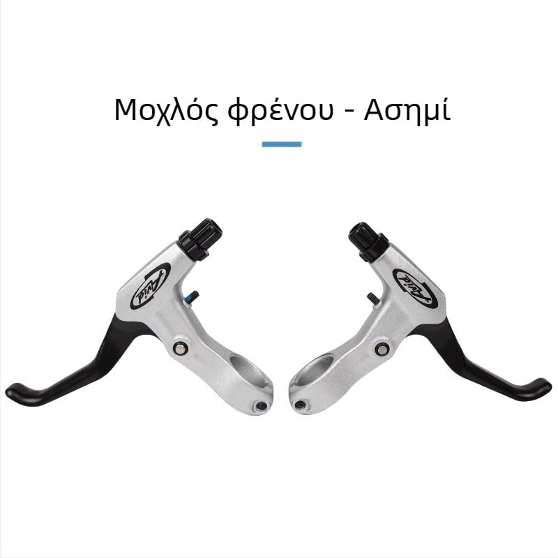 AVID υψηλής ποιότητας λαβή φρένου FR5 για ποδήλατο βουνού, λαβή φρένου από κράμα αλουμινίου, λαβή φρένου, λαβή χειρόφρενου σε μαύρο χρώμα