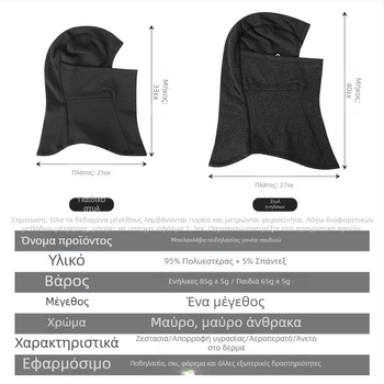 Ruidong Cross-border Ζεστό καπέλο ιππασίας μοτοσικλέτας Fleece καπέλο πλήρους προσώπου Αντιανεμικό Αντιψυκτικό μάσκα εξωτερικού χώρου Προστατευτικό κασκόλ προσώπου