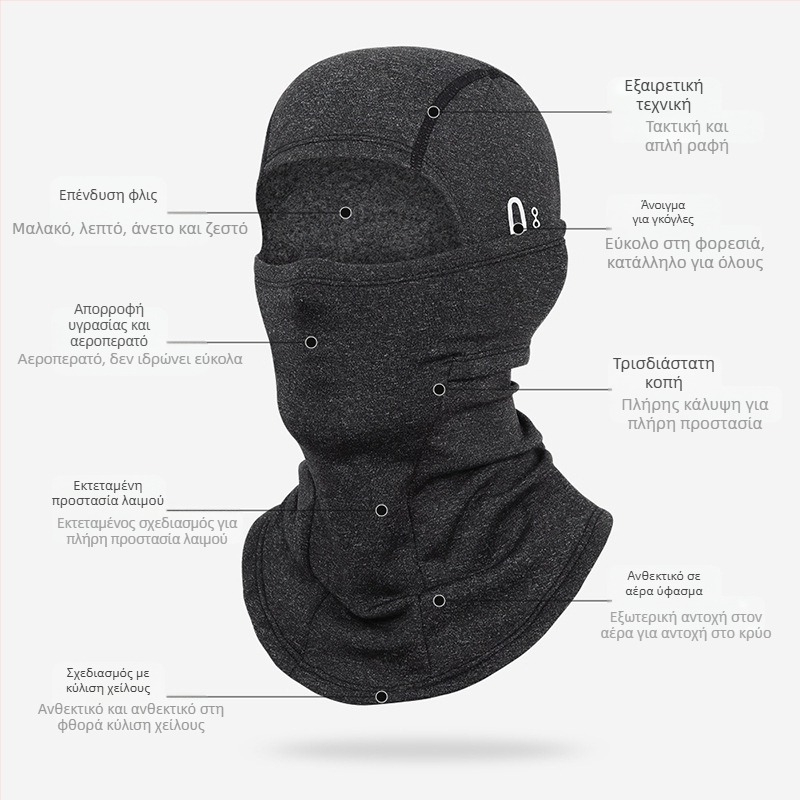 Ruidong Cross-border Ζεστό καπέλο ιππασίας μοτοσικλέτας Fleece καπέλο πλήρους προσώπου Αντιανεμικό Αντιψυκτικό μάσκα εξωτερικού χώρου Προστατευτικό κασκόλ προσώπου