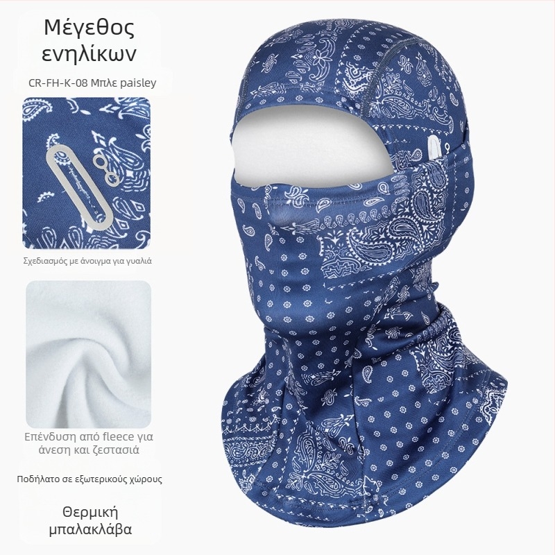 Ruidong Cross-border Ζεστό καπέλο ιππασίας μοτοσικλέτας Fleece καπέλο πλήρους προσώπου Αντιανεμικό Αντιψυκτικό μάσκα εξωτερικού χώρου Προστατευτικό κασκόλ προσώπου