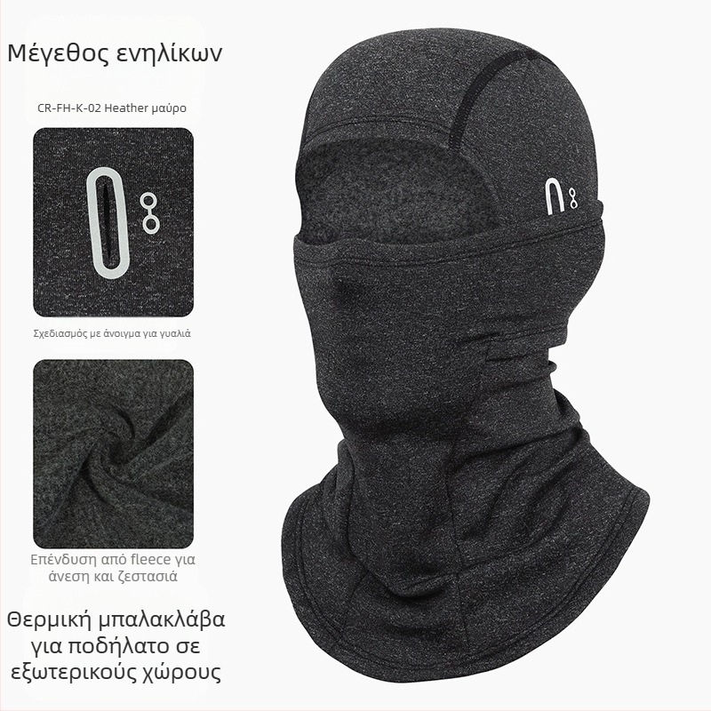 Ruidong Cross-border Ζεστό καπέλο ιππασίας μοτοσικλέτας Fleece καπέλο πλήρους προσώπου Αντιανεμικό Αντιψυκτικό μάσκα εξωτερικού χώρου Προστατευτικό κασκόλ προσώπου