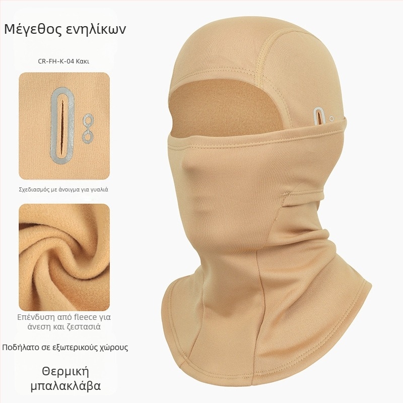 Ruidong Cross-border Ζεστό καπέλο ιππασίας μοτοσικλέτας Fleece καπέλο πλήρους προσώπου Αντιανεμικό Αντιψυκτικό μάσκα εξωτερικού χώρου Προστατευτικό κασκόλ προσώπου