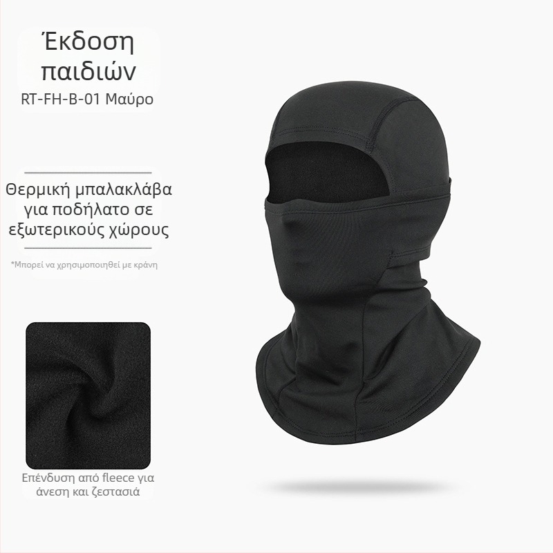 Ruidong Cross-border Ζεστό καπέλο ιππασίας μοτοσικλέτας Fleece καπέλο πλήρους προσώπου Αντιανεμικό Αντιψυκτικό μάσκα εξωτερικού χώρου Προστατευτικό κασκόλ προσώπου
