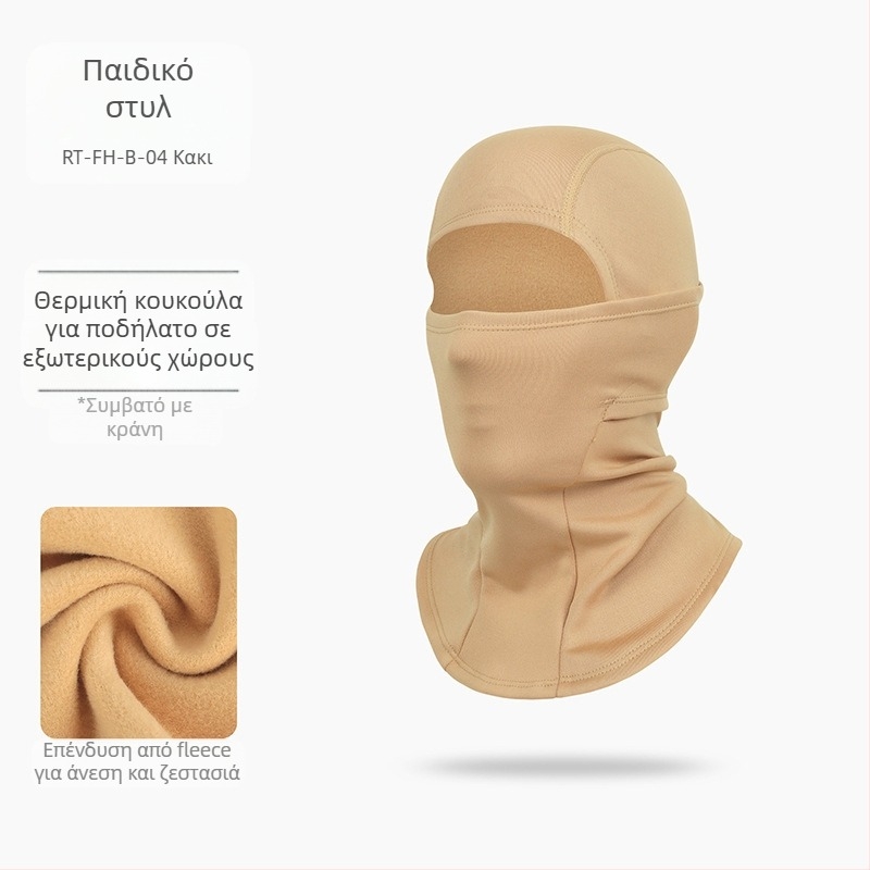 Ruidong Cross-border Ζεστό καπέλο ιππασίας μοτοσικλέτας Fleece καπέλο πλήρους προσώπου Αντιανεμικό Αντιψυκτικό μάσκα εξωτερικού χώρου Προστατευτικό κασκόλ προσώπου