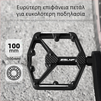 Πεντάλ ποδηλάτου Eslnf για ποδήλατα βουνού και δρόμου, πεντάλ από κράμα αλουμινίου, αντιολισθητικά, γρήγορης απελευθέρωσης, διπλό ρουλεμάν Du, πολύχρωμα