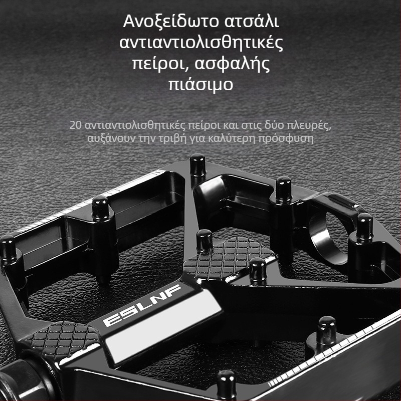 Πεντάλ ποδηλάτου Eslnf για ποδήλατα βουνού και δρόμου, πεντάλ από κράμα αλουμινίου, αντιολισθητικά, γρήγορης απελευθέρωσης, διπλό ρουλεμάν Du, πολύχρωμα
