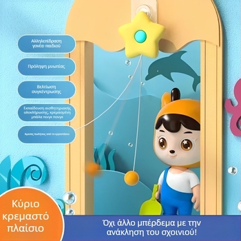 Κρεμαστό προπονητικό πινγκ πονγκ για παιδιά εσωτερικού χώρου Σύστημα αισθητήρων εξάσκησης γονέα-παιδιού Τεχνουργηματικό πλωτό διορθωτικό όρασης Συντονισμός χεριού-ματιού