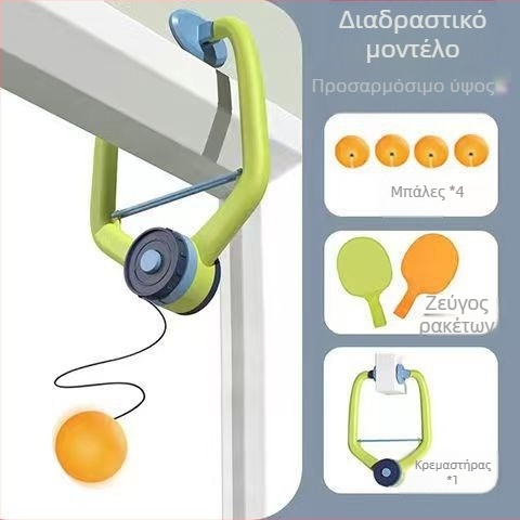 Κρεμαστό προπονητικό πινγκ πονγκ για παιδιά εσωτερικού χώρου Σύστημα αισθητήρων εξάσκησης γονέα-παιδιού Τεχνουργηματικό πλωτό διορθωτικό όρασης Συντονισμός χεριού-ματιού