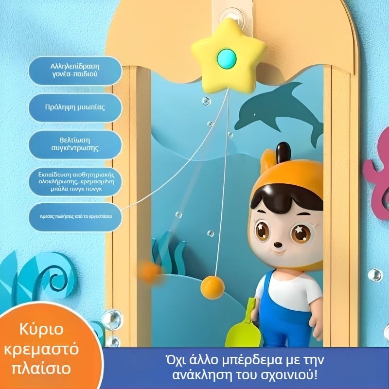 Κρεμαστό προπονητικό πινγκ πονγκ για παιδιά εσωτερικού χώρου Σύστημα αισθητήρων εξάσκησης γονέα-παιδιού Τεχνουργηματικό πλωτό διορθωτικό όρασης Συντονισμός χεριού-ματιού