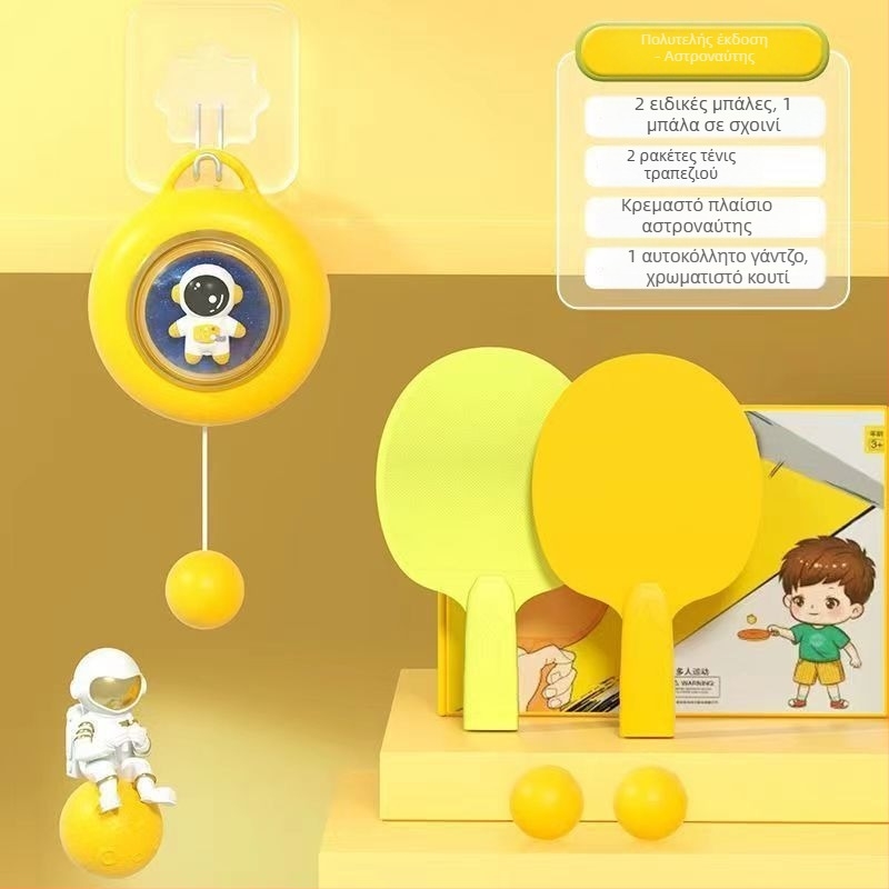 Κρεμαστό προπονητικό πινγκ πονγκ για παιδιά εσωτερικού χώρου Σύστημα αισθητήρων εξάσκησης γονέα-παιδιού Τεχνουργηματικό πλωτό διορθωτικό όρασης Συντονισμός χεριού-ματιού