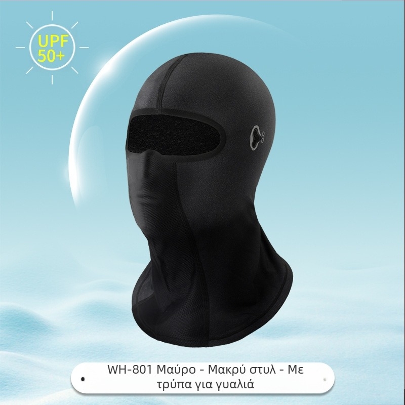 Η διασυνοριακή μάσκα οδήγησης κεφαλής δεν μετατοπίζει το αντηλιακό, αντιανεμικό, μεταξωτό μετάξι πάγου για άνδρες και γυναίκες, καλοκαιρινό αντι-υπεριώδες καπέλο μοτοσικλέτας